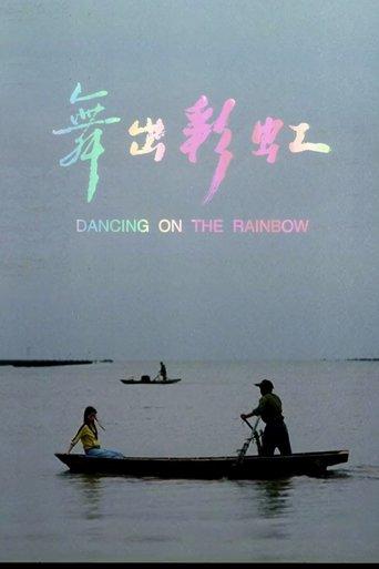 Dancing on the Rainbow film afişi