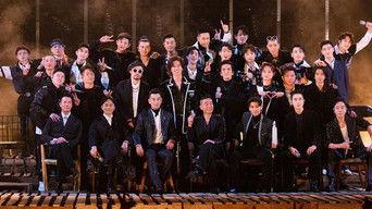 S1 · VIP Plus Version EP12