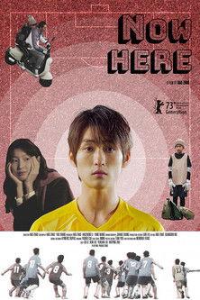 Now.Here film afişi