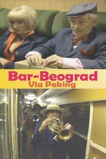 Bar-Belgrade via Beijing film afişi