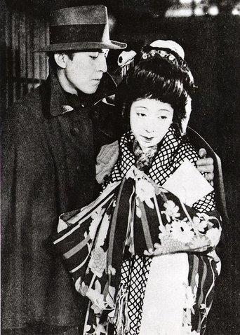 A Paper Doll's Whisper of Spring film afişi