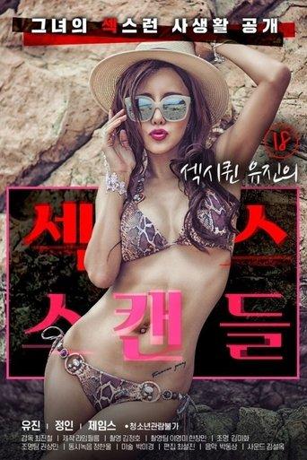 Sexy Queen Yoo-jin's Sex Scandal film afişi