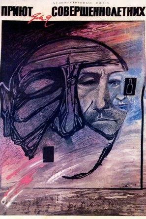 The Shelter for Majors film afişi