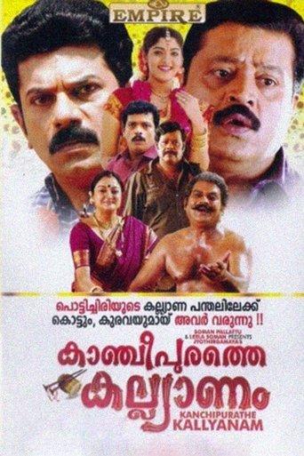 Kancheepurathe Kalyanam film afişi