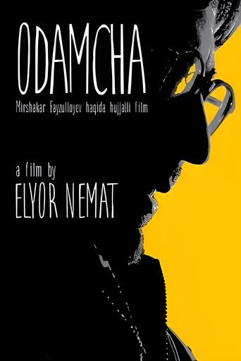 Odamcha film afişi