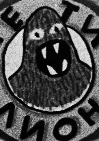 Yetilion film afişi