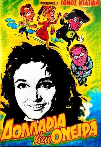 Dollars and Dreams film afişi