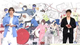 Ani x Para World Episode 9: Boccia
