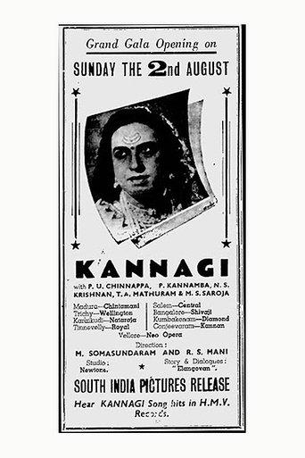 Kannagi film afişi