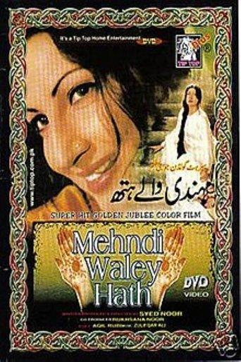 Mehndi Wale Hath film afişi