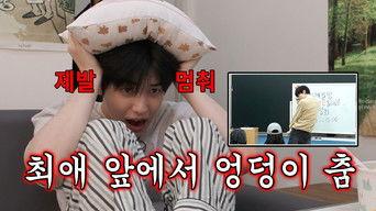 My Faves' Fave Season 1 Review