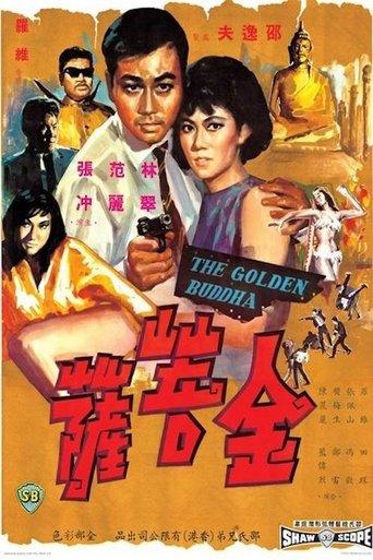 The Golden Buddha film afişi