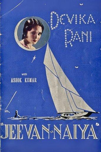 Jeevan Naiya film afişi