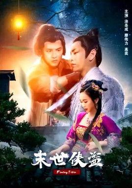 Finding Toxin film afişi