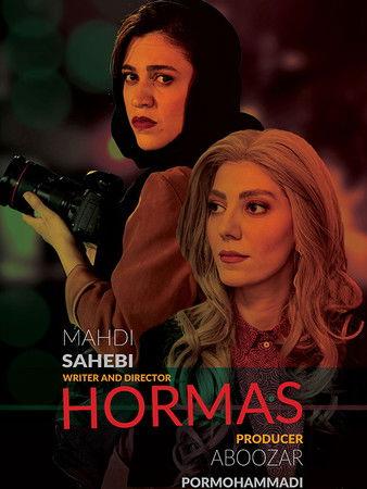 Hormas film afişi
