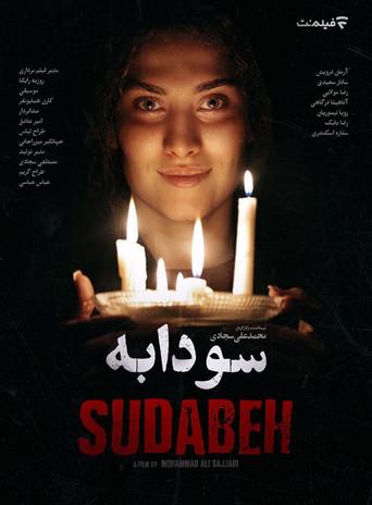 Soodabeh film afişi