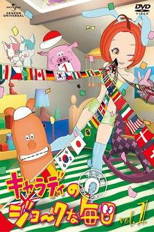 Charady's Daily Joke dizi afişi