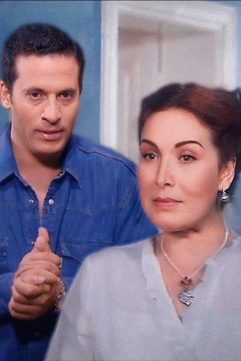 إنتي مين يا حلوة dizi afişi