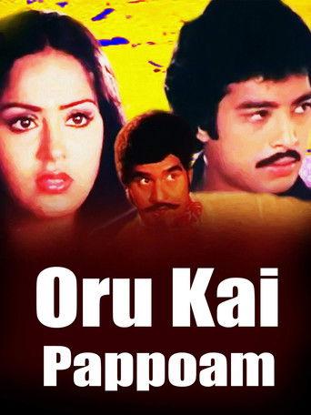 Oru Kai Pappoam film afişi