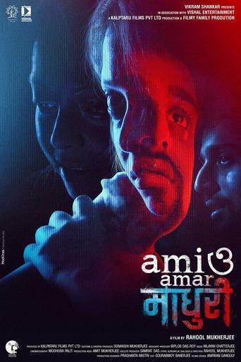 Ami O Amar Madhuri film afişi