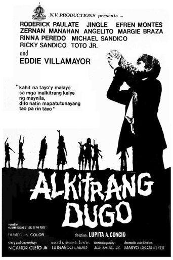 Alkitrang Dugo film afişi