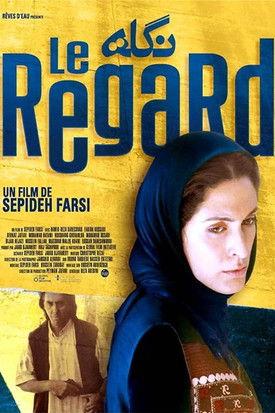 Negah film afişi
