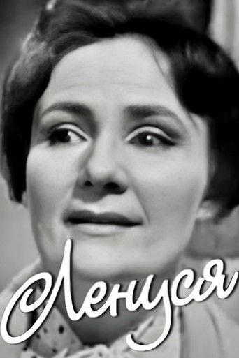 Lenusya film afişi