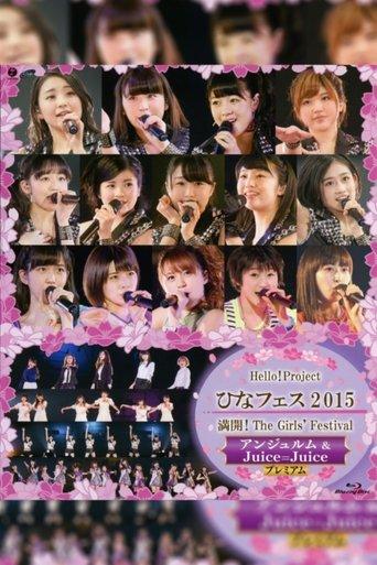 Hello! Project 2015 Hina Fes ~Mankai! The Girls' Festival~ ANGERME & Juice=Juice Premium film afişi