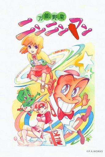 Super Veggie Torracman film afişi