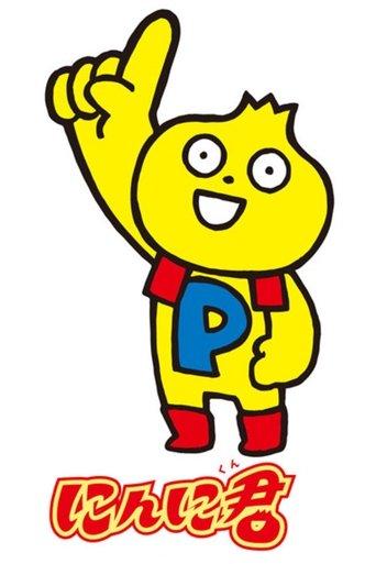 Tuesday Surprise dizi afişi