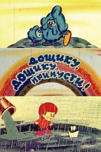 Let It Rain, Let It Rain! film afişi