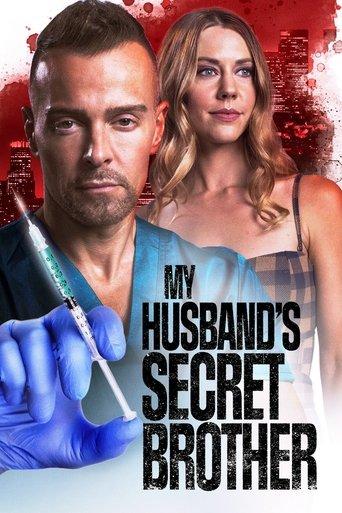 My Husband's Secret Brother film afişi