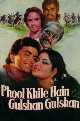 Phool Khile Hain Gulshan Gulshan film afişi