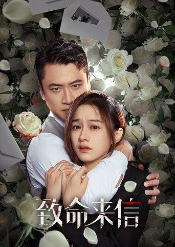 The Fatal Letter dizi afişi