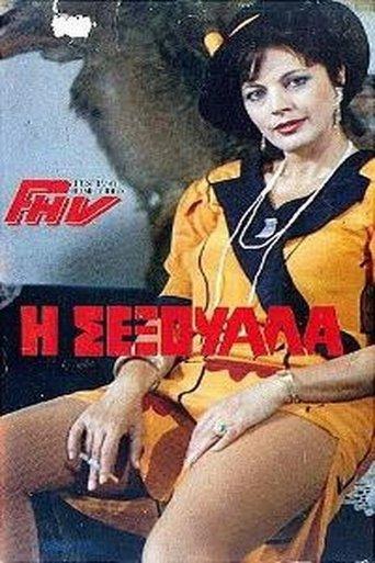 I sexouala film afişi