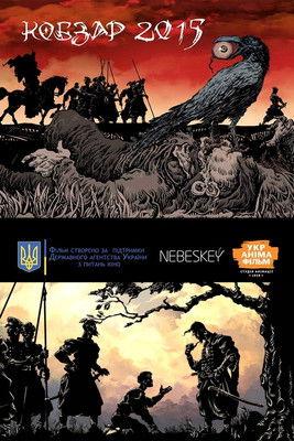 Kobzar 2015 film afişi