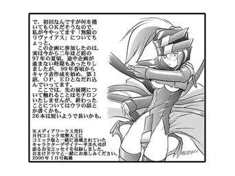 Hirai Hisashi's Dengeki Illustration Column with Omake Drama