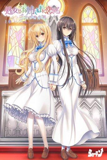 Otome wa Boku ni Koi Shiteru: Trinkle Stars The Animation dizi afişi