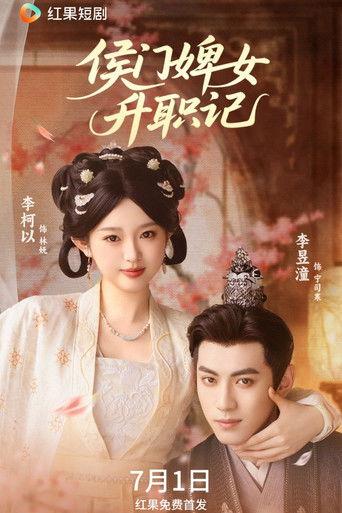 Rise of the Marquis Maid dizi afişi