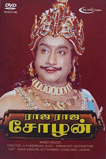 Rajaraja Cholan film afişi