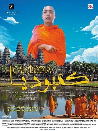 Cambodia film afişi