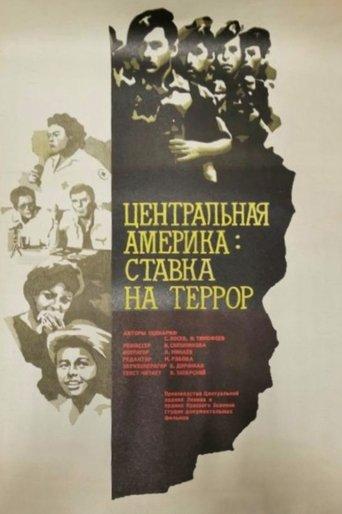 Central America: A Gamble on Terror film afişi