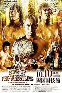 NJPW King of Pro-Wrestling 2016 film afişi