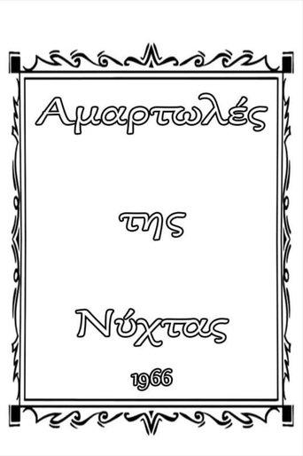 Sinful Women of the Night film afişi