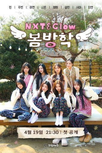 The Spring Vacation of NXT & Glow: Grandma's Letter dizi afişi