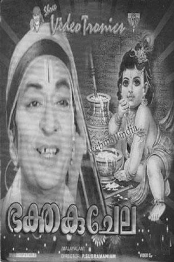 Bhakta Kuchela film afişi