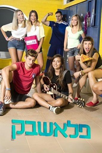 Flashback dizi afişi