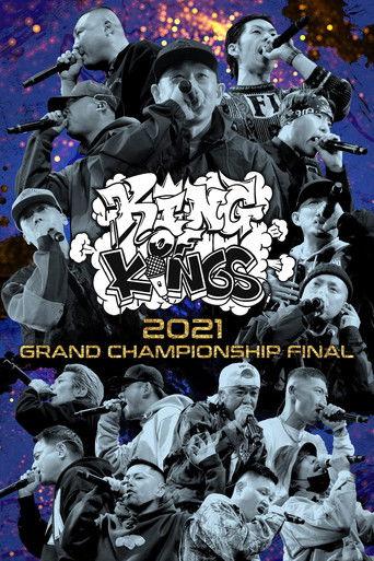 KING OF KINGS 2021 GRAND CHAMPIONSHIP FINAL film afişi