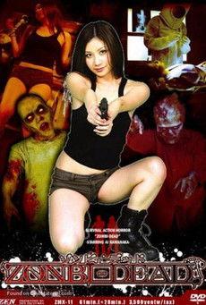 Zombie Dead film afişi