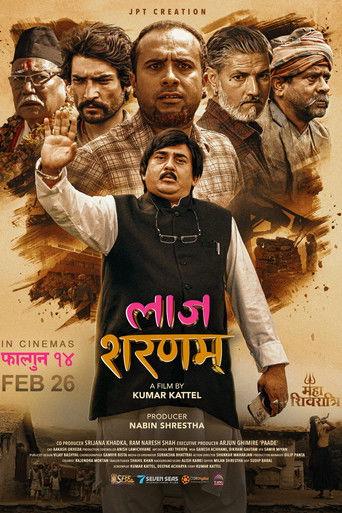 Laaj Sharanam film afişi